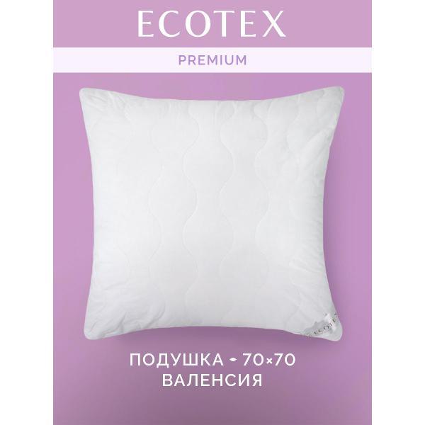 Изображение товара Подушка ECOTEX Подушка 70х70 Валенсия Изображение товара Подушка ECOTEX Подушка 70х70 Валенсия