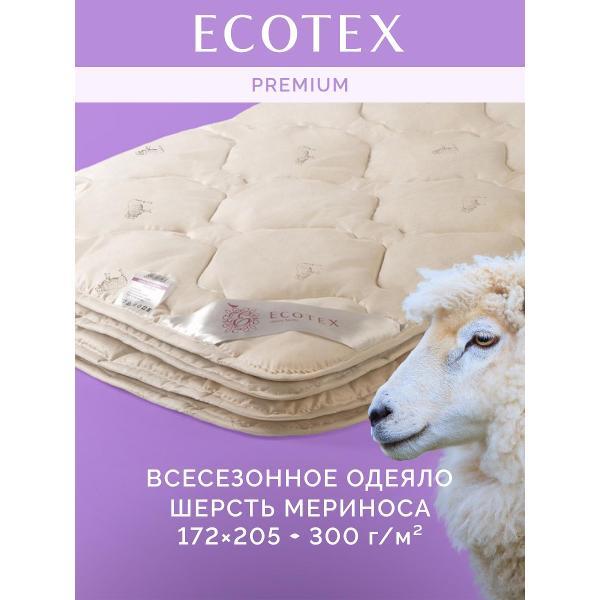Изображение товара Одеяло ECOTEX Золотое руно 2 спальное 172х205 всесезонное Изображение товара Одеяло ECOTEX Золотое руно 2 спальное 172х205 всесезонное