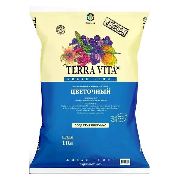 Изображение товара Грунт нет бренда Грунт цветочный универсальный 10 л