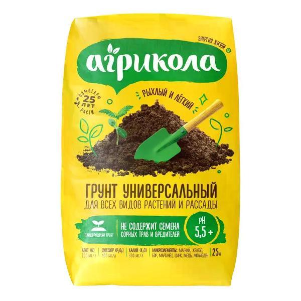 Изображение товара Грунт агрикола Грунт универсальный 25 л Изображение товара Грунт агрикола Грунт универсальный 25 л