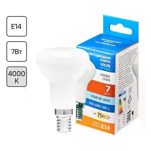 Изображение товара Умная лампочка Volpe Лампа светодиодная E14 7 Вт гриб 750 лм, белый свет