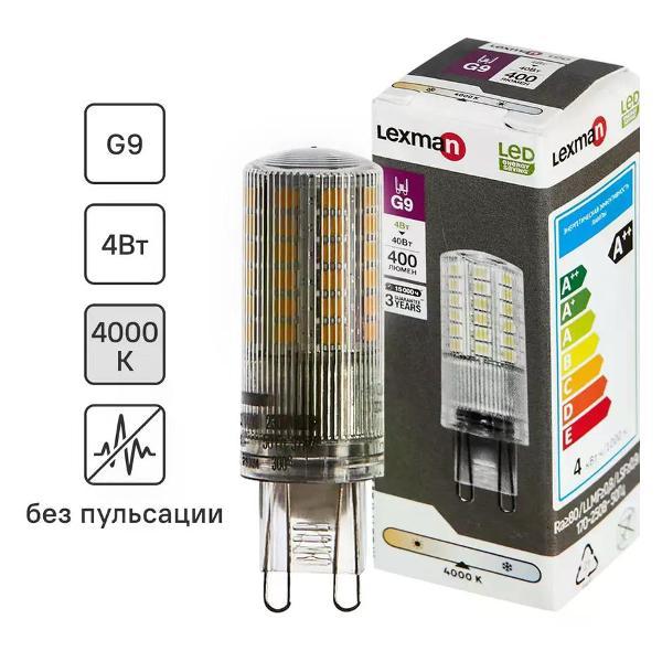 Изображение товара Умная лампочка Lexman Лампа светодиодная 4 Вт капсула 400 лм белый свет