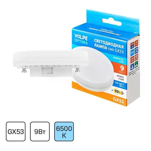 Изображение товара Умная лампочка Volpe Лампа светодиодная GX53 9 Вт спот 900 лм холодный белый свет