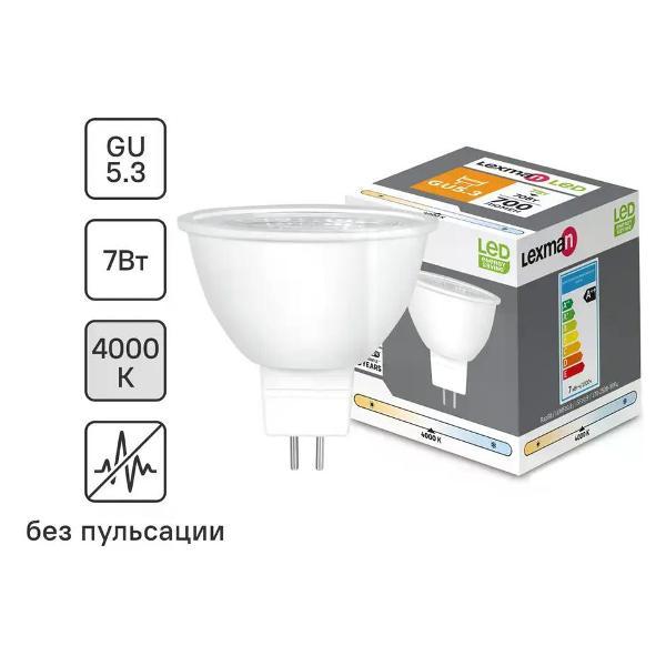 Изображение товара Умная лампочка Lexman Лампочка светодиодная софит GU5.3 700 лм белый свет 7 Вт