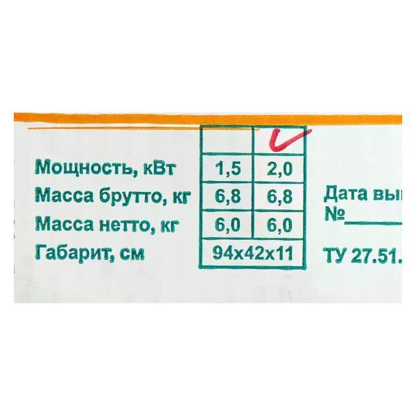 Превью изображения товара
