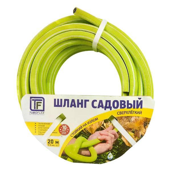 Изображение товара Шланг садовый TUBOFLEX Шланг для полива Soft-Touch 1/2 20 м Изображение товара Шланг садовый TUBOFLEX Шланг для полива Soft-Touch 1/2 20 м