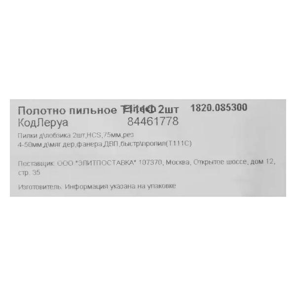 Превью изображения товара