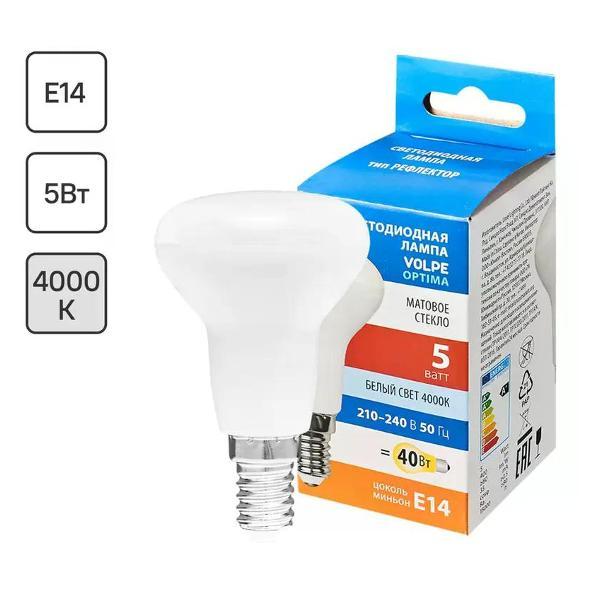 Изображение товара Умная лампочка Volpe Лампа светодиодная E14 5 Вт гриб 400 лм белый свет