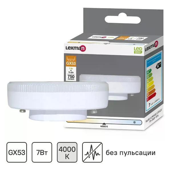Изображение товара Умная лампочка Lexman Лампа светодиодная 7 Вт круг 750 лм белый свет