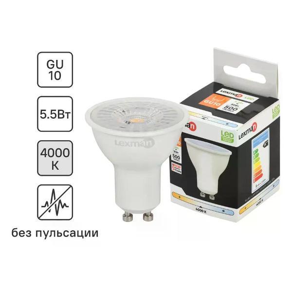 Изображение товара Умная лампочка Lexman Лампа светодиодная 5.5 Вт спот прозрачный 500лм белый цвет Изображение товара Умная лампочка Lexman Лампа светодиодная 5.5 Вт спот прозрачный 500лм белый цвет