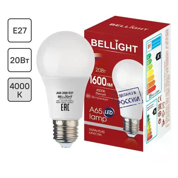 Изображение товара Умная лампочка BELLIGHT Лампа светодиодная Е27 груша 20 Вт 1600 Лм белый свет