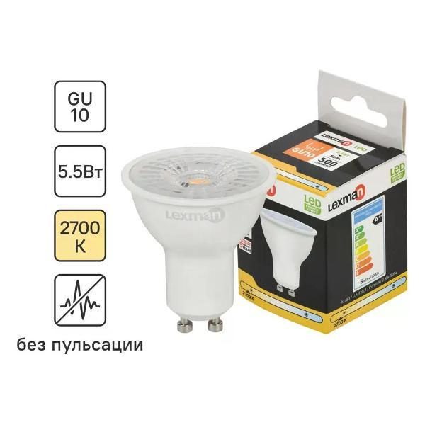 Изображение товара Умная лампочка Lexman Лампа светодиодная 5.5 Вт спот 500 лм теплый свет