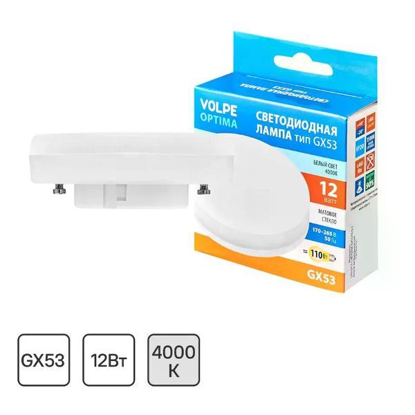 Изображение товара Умная лампочка Volpe Лампа светодиодная 12 Вт спот 1100 лм белый свет