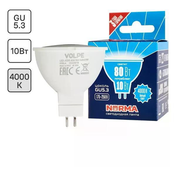 Изображение товара Умная лампочка Volpe Лампа светодиодная 10 Вт спот 800 Лм, белый свет