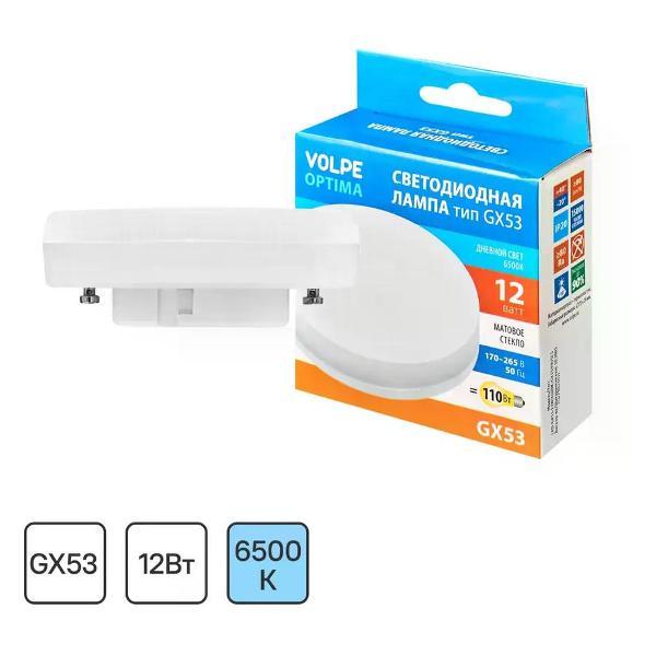 Изображение товара Умная лампочка Volpe Лампа светодиодная 12 Вт спот 1100 лм холодный белый свет