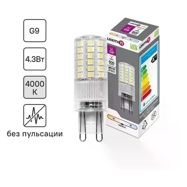 Изображение товара Умная лампочка Lexman Лампа светодиодная G9 170-240 В 4.3 Вт 600 лм белый свет