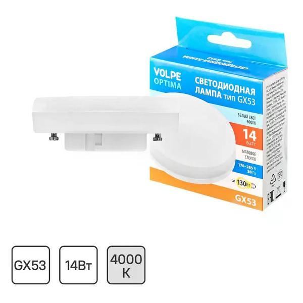 Изображение товара Умная лампочка Volpe Лампа светодиодная 14 Вт спот 1300 лм белый свет