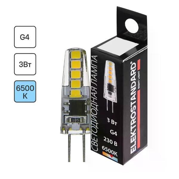 Изображение товара Умная лампочка ELEKTROSTANDARD Лампа светодиодная 3 Вт капсула 270 лм холодный белый свет Изображение товара Умная лампочка ELEKTROSTANDARD Лампа светодиодная 3 Вт капсула 270 лм холодный белый свет