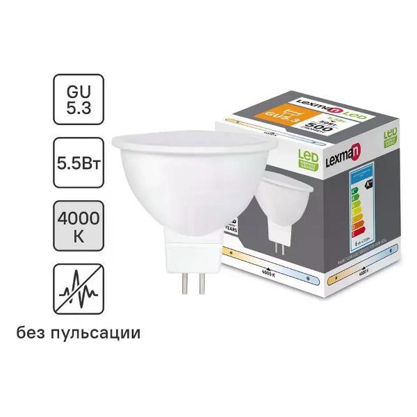 Изображение товара Умная лампочка Lexman Лампочка светодиодная софит GU5.3 500 лм белый свет 5.5 Вт