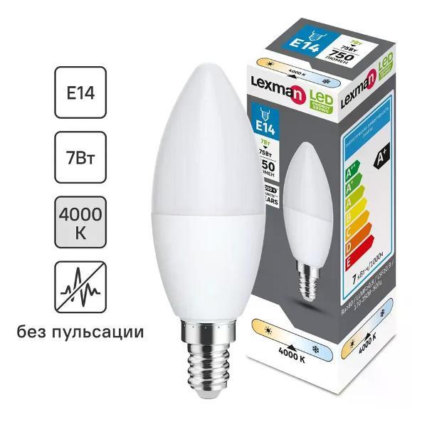 Изображение товара Умная лампочка Lexman Лампочка светодиодная свеча E14 750 лм белый свет 7 Вт