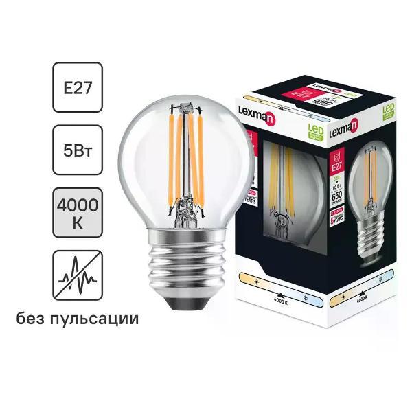 Изображение товара Умная лампочка Lexman Лампа филаментная E27 5 Вт шар 650 лм белый свет