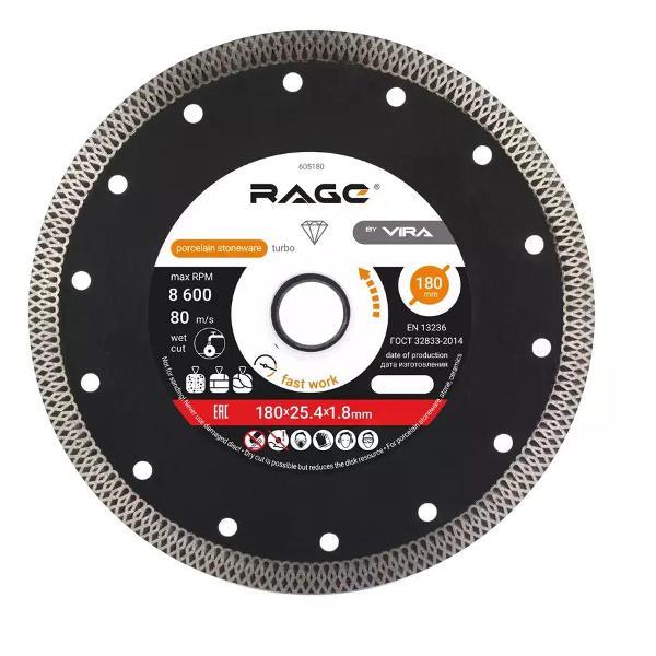 Изображение товара Круг алмазный Rage Диск алмазный по керамограниту турбо 180x25.4/22.2x1.8 мм