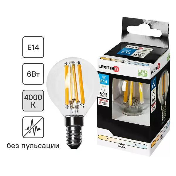 Изображение товара Умная лампочка Lexman Лампа светодиодная E14 6 Вт шар 800 лм белый свет