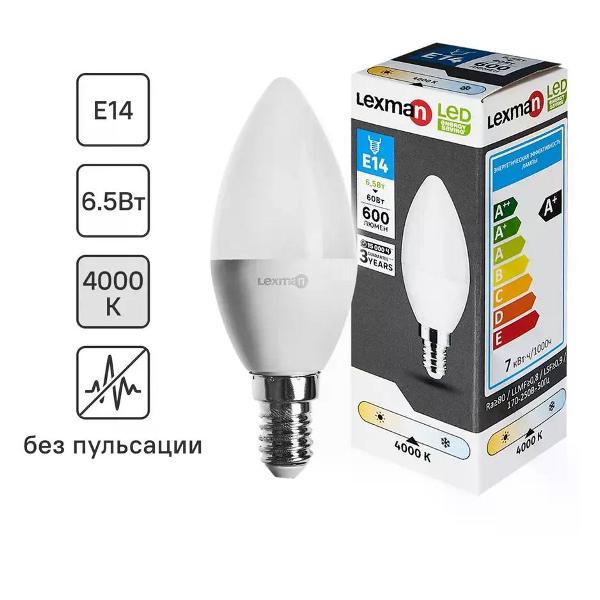 Изображение товара Умная лампочка Lexman Лампа светодиодная E14 6.5 Вт свеча 600 лм белый свет