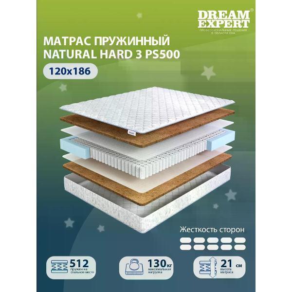 Изображение товара Матрас DreamExpert 120x186 Natural Hard 3 PS500