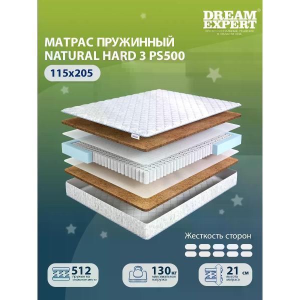 Изображение товара Матрас DreamExpert 115x205 Natural Hard 3 PS500