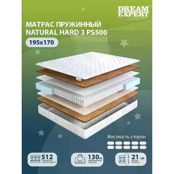 Изображение товара Матрас DreamExpert Natural Hard 3 PS500