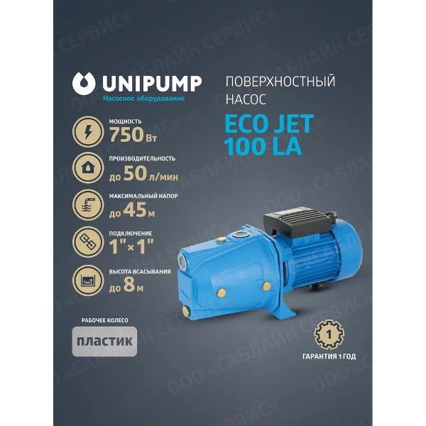Изображение товара Насос поверхностный UNIPUMP LA2902/._38