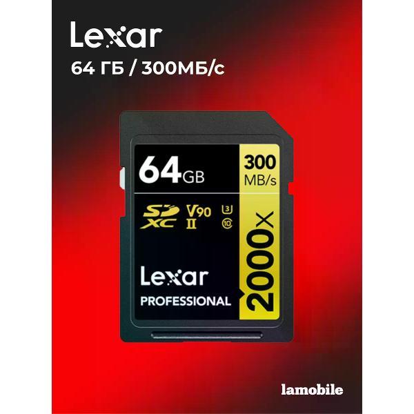 Изображение товара Карта памяти Lexar 2000X