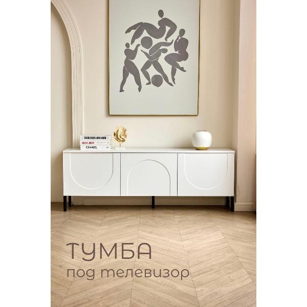 Изображение товара Тумба под телевизор Twist mebel Лео Б