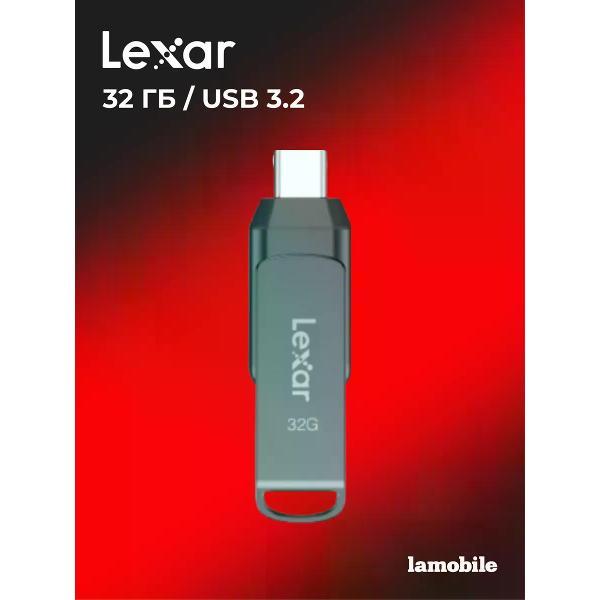 Изображение товара USB флеш-накопитель Lexar D400