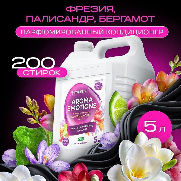 Изображение товара Кондиционер для белья Synergetic Радость 5 л