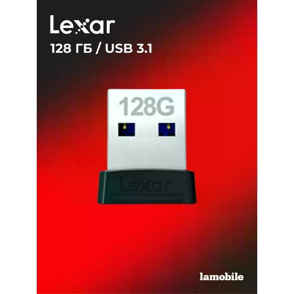 Изображение товара USB флеш-накопитель Lexar S47