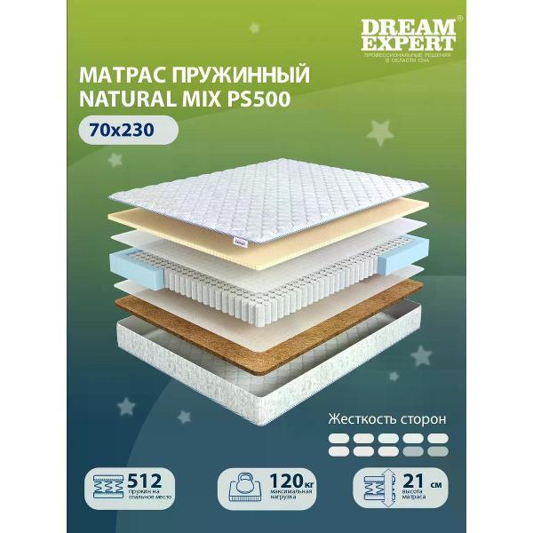 Изображение товара Матрас DreamExpert Natural Mix PS500