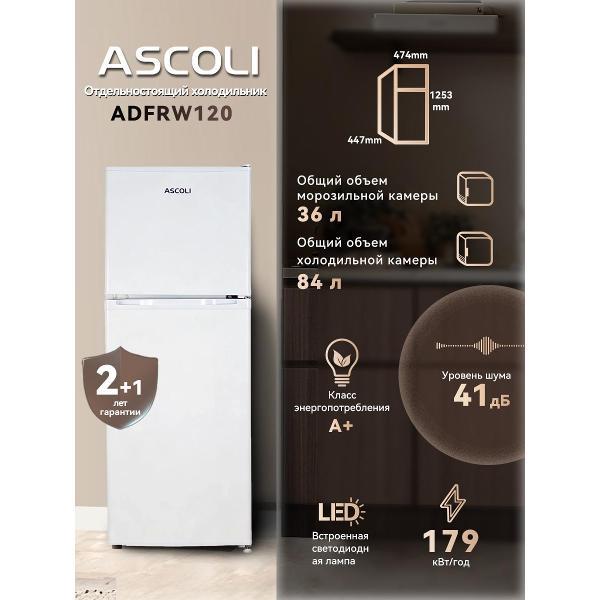 Изображение товара Холодильник Ascoli ADFRW120