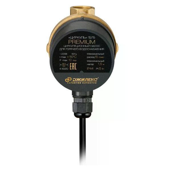 Изображение товара Насос циркуляционный джилекс #Циркуль# 15/15 premium
