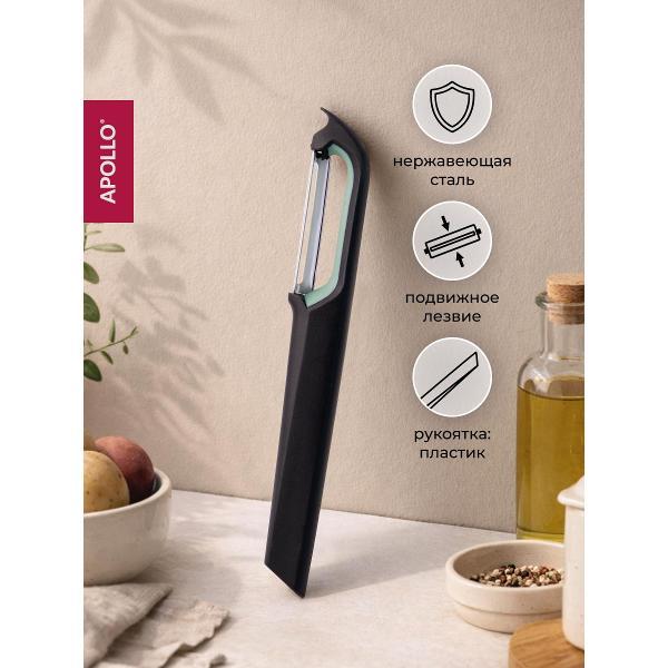 Изображение товара Овощечистка Apollo черный