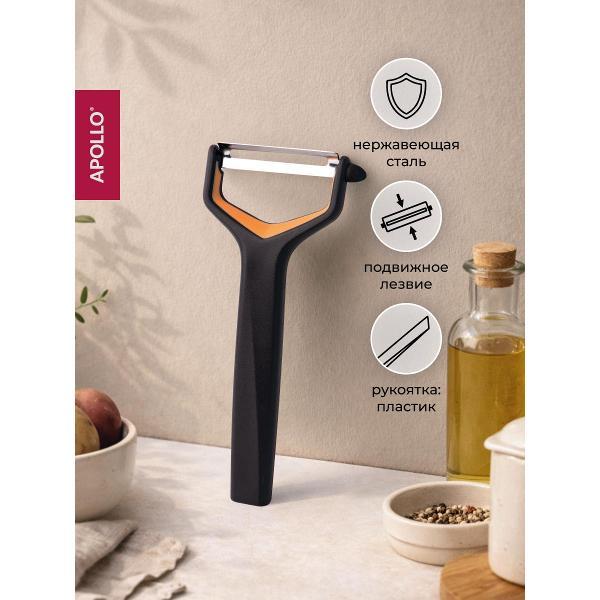 Изображение товара Овощечистка Apollo черный