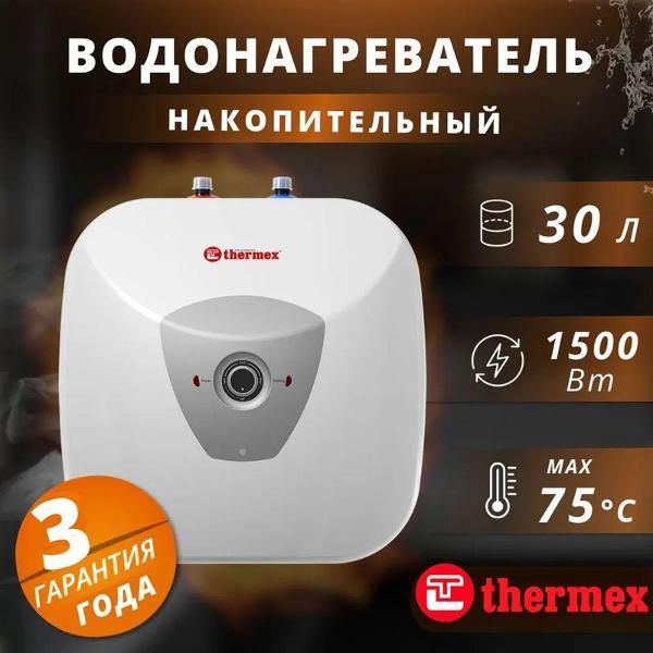 Изображение товара Водонагреватель накопительный Thermex thermh30u