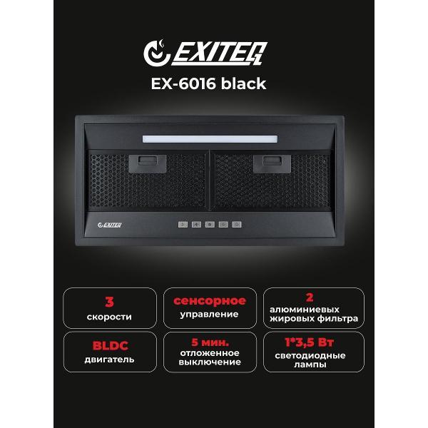 Изображение товара Вытяжка встраиваемая Exiteq EX-6016 Black Изображение товара Вытяжка встраиваемая Exiteq EX-6016 Black