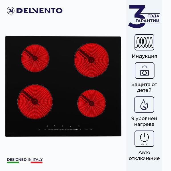 Изображение товара Варочная панель индукционная Delvento V60I74S001