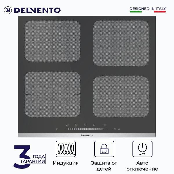 Изображение товара Варочная панель индукционная Delvento V60I74S110