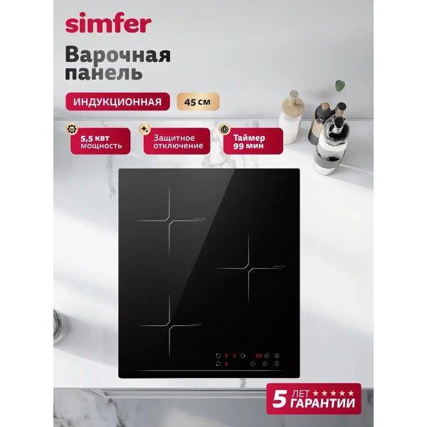 Изображение товара Варочная панель индукционная Simfer H45I73S070