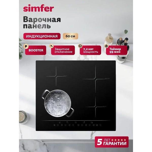 Изображение товара Варочная панель индукционная Simfer H60I74S001