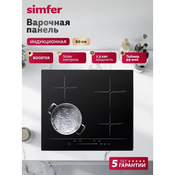 Изображение товара Варочная панель индукционная Simfer H60I74S002