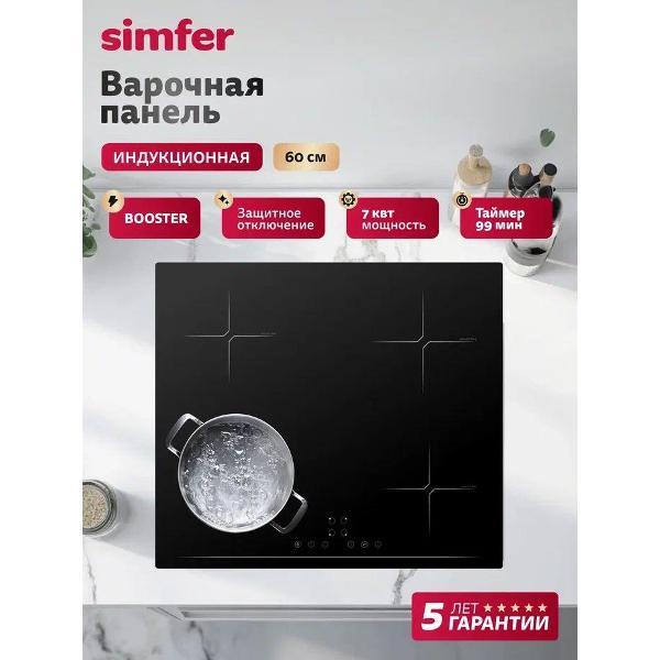 Изображение товара Варочная панель индукционная Simfer H60I74S024